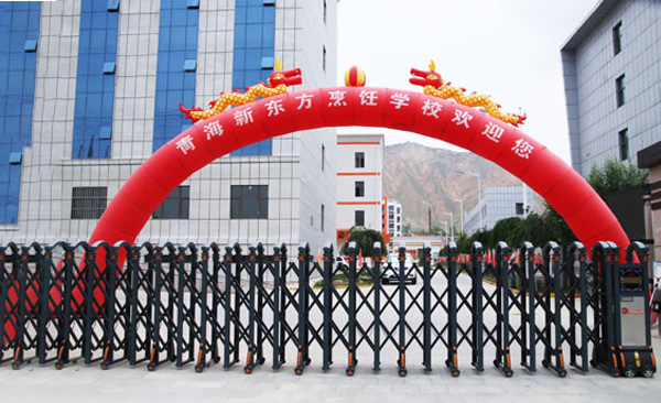 学校大门