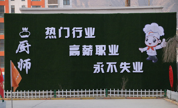 校文化墙