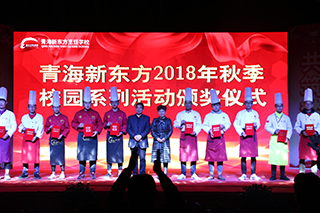 国庆活动-领导留影