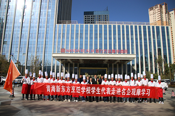 万达酒店参观留影