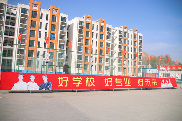 学校操场