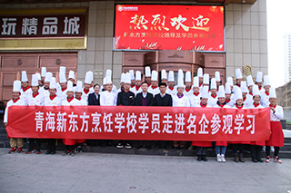 走进名企