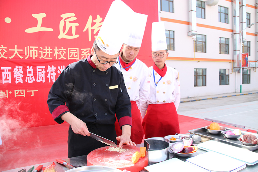 大师制作