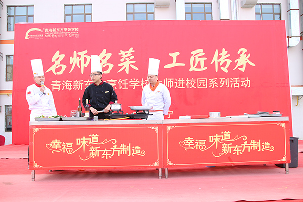 就业老师讲话