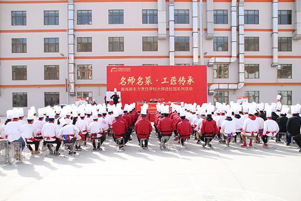 名师进校园