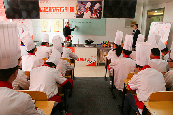 名师授课