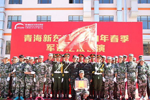 军训合影