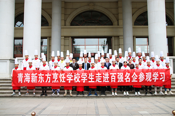 走进百强名企参观学习