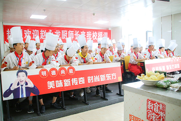 大师授课中