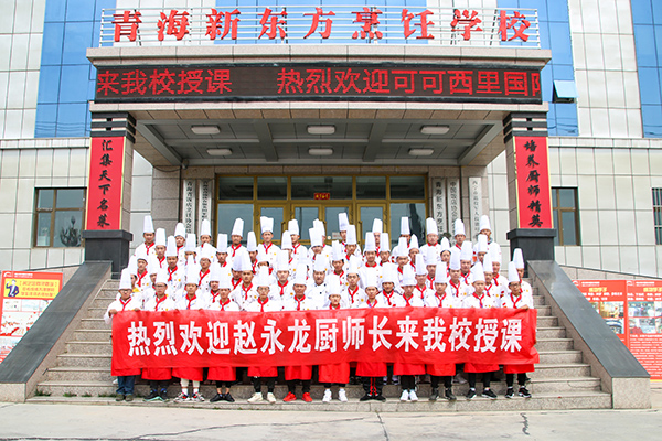 厨师长授课合影