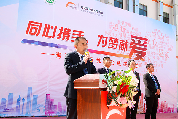 校长发言