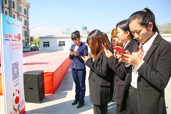 教师捐款