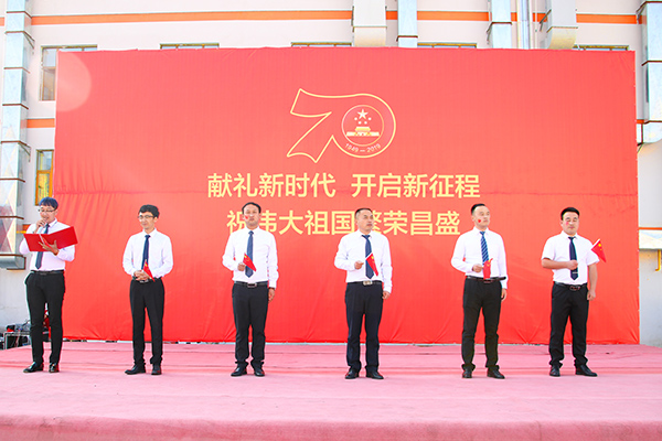十一活动