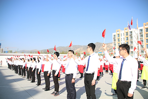 国庆活动