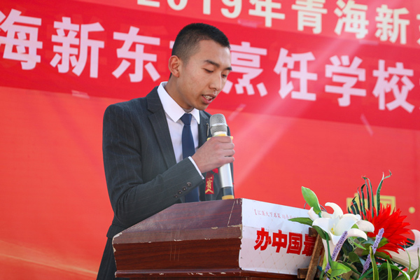 毕业班班主任