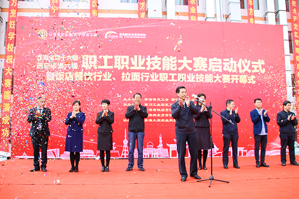 职工职业技能大赛正式启动