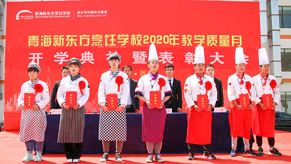 开学典礼学生合影