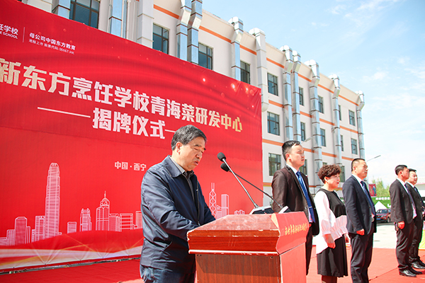 揭牌仪式演讲