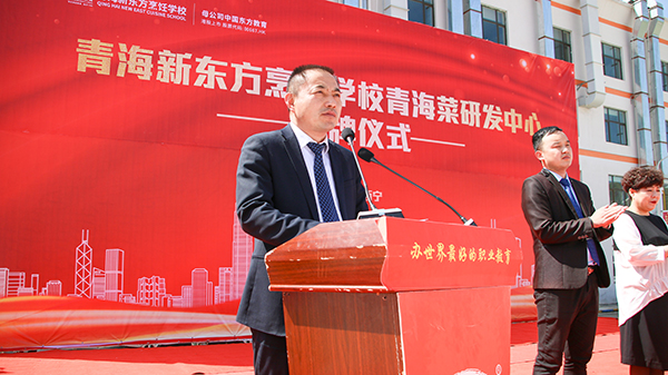 研发中心揭牌仪式