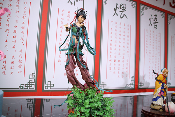 面塑