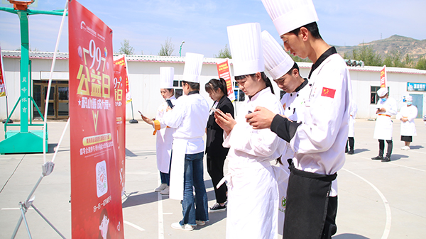 99公益日老师献爱心