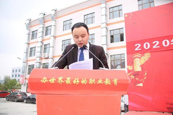 2020新生军训汇报表演就业办负责老师发言
