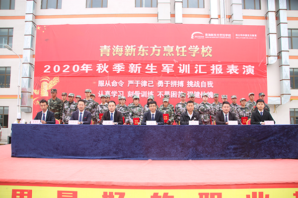 2020新生军训汇报表演合影