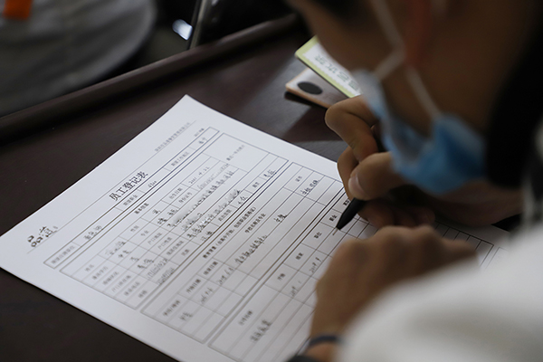 校园招聘学生