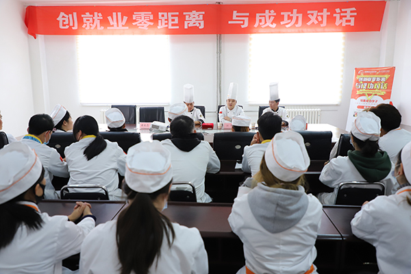 成功学子来校交流