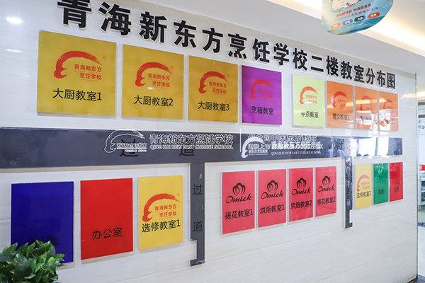 教学楼二楼分部图