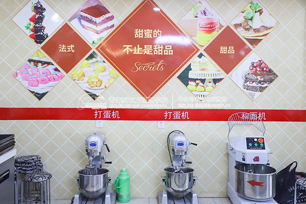 西点教室设备