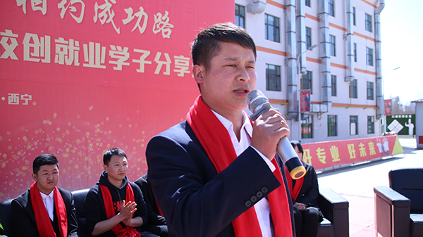 创业成功学习分享经验
