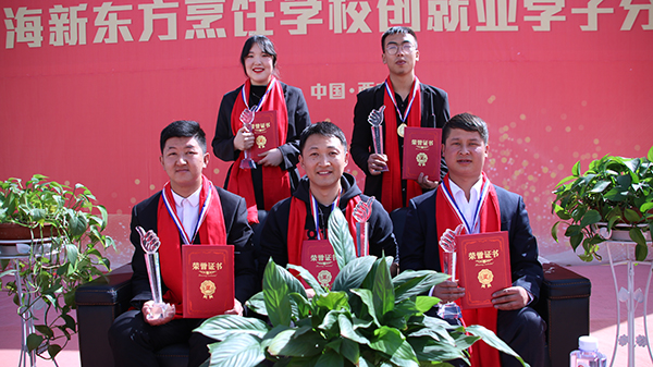 成功学子合影