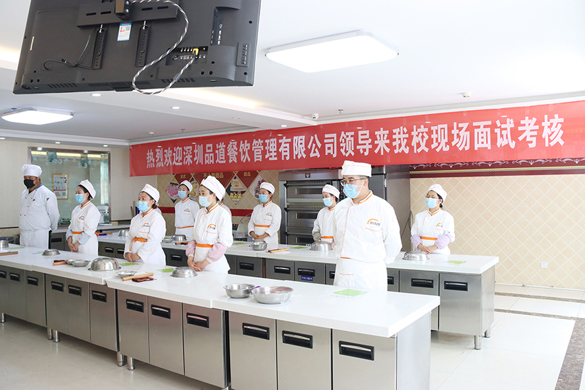 深圳品道餐饮面试考核