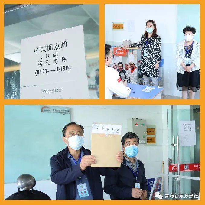 再创佳绩：青海新东方厨师职业技能等级证书考试顺利完成