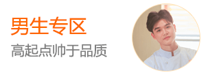 男生学什么专业好