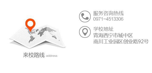 来校路线