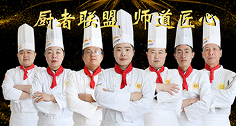 学厨师