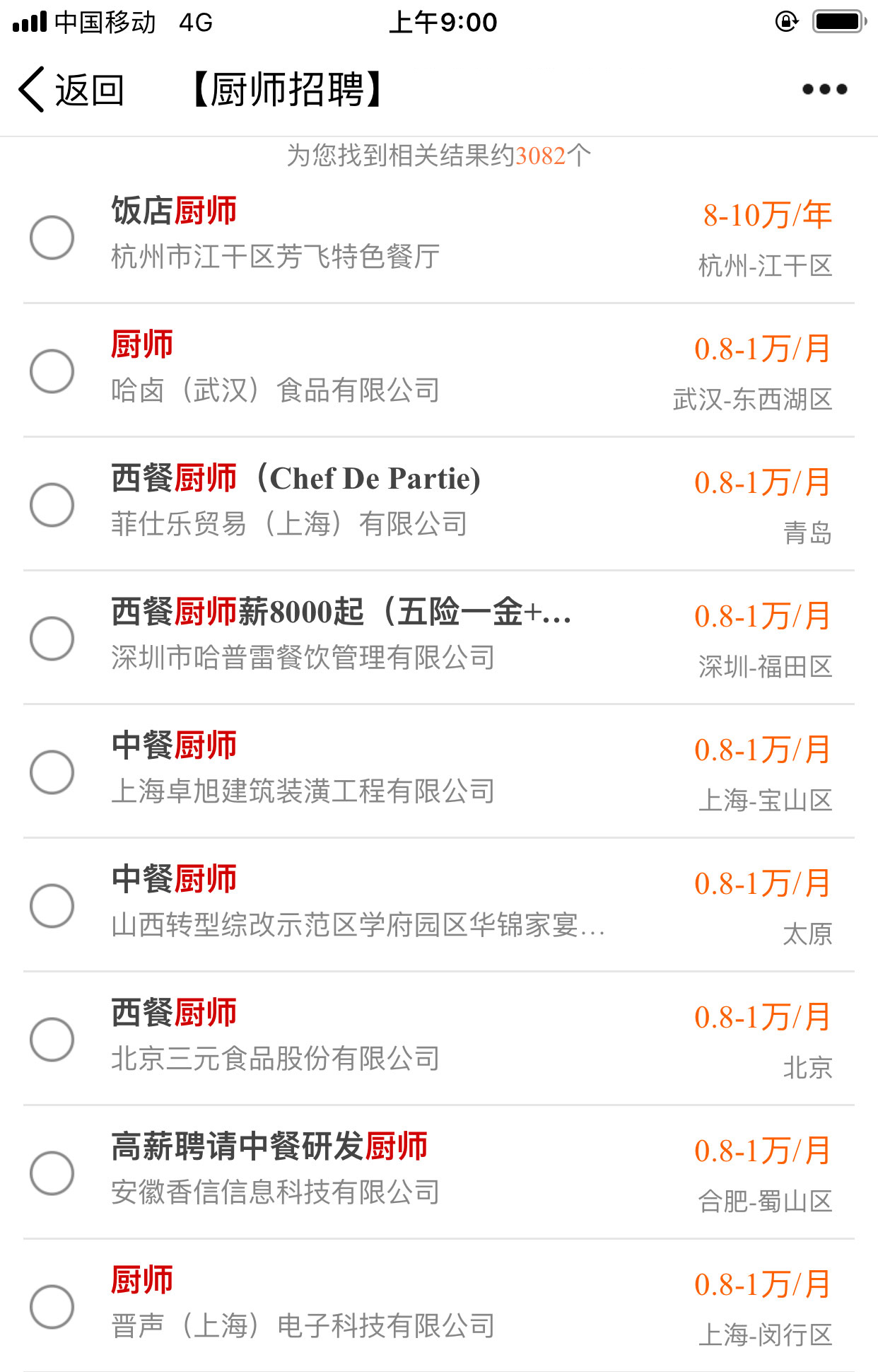 高中生学什么好