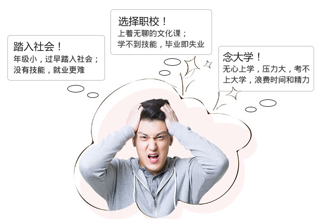 高中生学什么好
