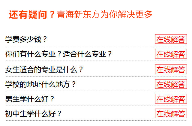 高中生学什么好