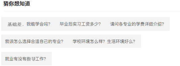 金鼎大厨专业