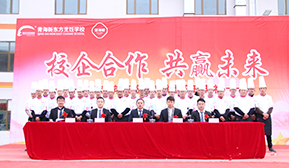 青海新东方专业有哪些？